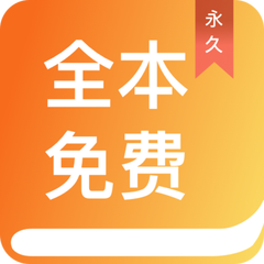 爱游戏平台app